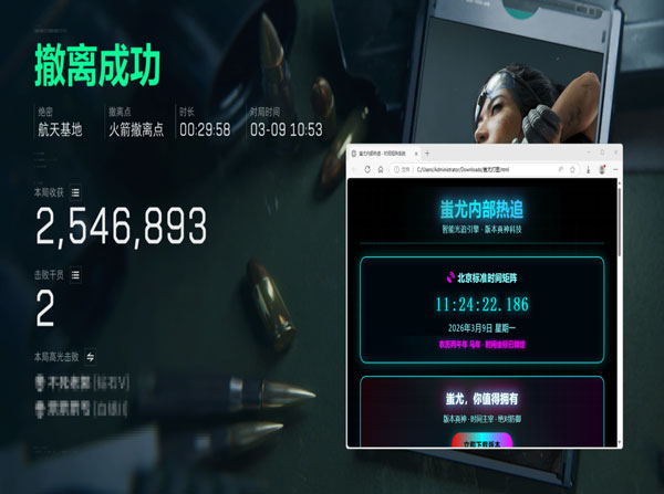 三角洲火兔辅助神器透视自瞄效果